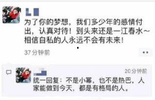 嘉行副总裁最新爆料