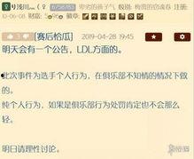 吃瓜爆料官网首页入口最新公告,揭秘幕后真相，热点事件深度解析！”